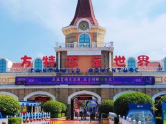 -郑州方特欢乐世界