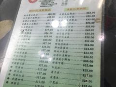 -义顺牛奶公司(庇利金街店)