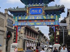 -关中书院