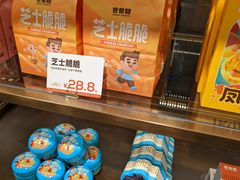 -爸爸糖吐司面包(悠唐购物中心店)