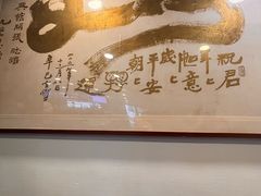 -德兴馆(广东路总店)