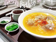 鲜虾云吞港式汤面-避风塘·金牌店·夜宵(金玉兰店)