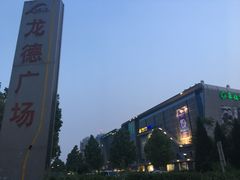 -翠微百货(龙德店)
