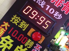 -歹街(金成店)