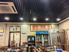 -马记伊源斋涮肉·清真菜(潘家园古玩市场店)