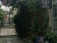 -老屋咖啡
