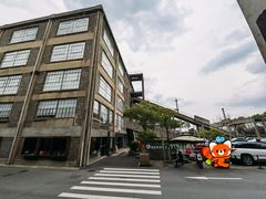 -半岛1919创意园区