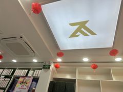 -郑远元专业修脚房(昌里东路店)