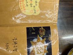 -吉祥圣雪藏餐