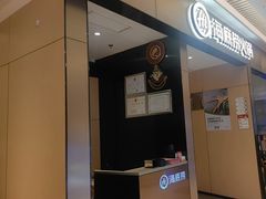 -海底捞火锅(龙湖北京大兴天街店)