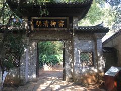 -景德镇古窑民俗博览区