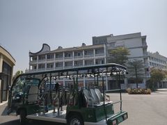 -赤坎·广东华侨国际旅游度假区