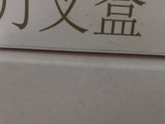 -糕小爱动物奶油生日蛋糕定制(晋江万达店)