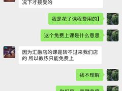 -奇迹健身(SM广场店)