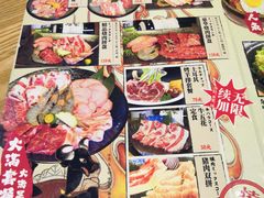 菜单-牛藏·黑毛和牛烧肉(环市东店)