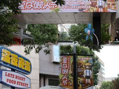 -中粮·祥云小镇