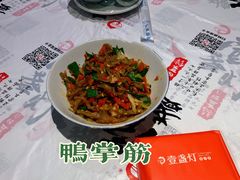-壹盏灯(惠农店)
