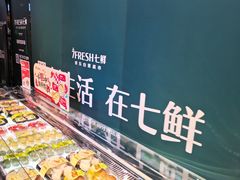 -7fresh七鲜(大族广场店)
