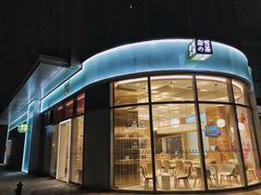 门面-奈雪的茶(金地广场店)