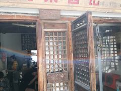 门面-阿木舂记·特色小吃(平江路店)