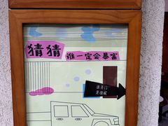 -MAYBE 威士忌 coffee&bar·清吧