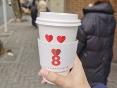 -8 Hearts Coffee(悟锦世纪大楼店)
