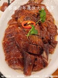 -名荟海韵烧鹅海鲜酒家·宴会厅