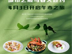 -Hi City·城市之巅