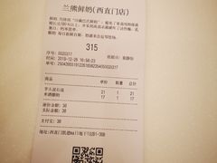 -兰熊鲜奶(西直门凯德mall店)