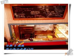 -Babycat私家御饼屋(龙头路一店)