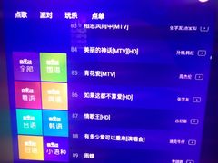 -爱豆KTV(九街店)