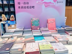 -思南书局·诗歌店