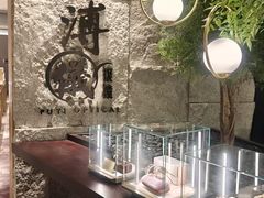 -溥仪眼镜PUYI OPTICAL(国贸商城店)