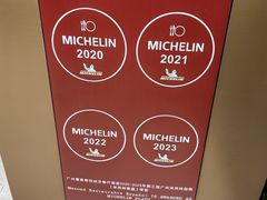 -Mezomd曼索蒂西班牙餐厅(广粤店)