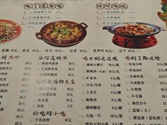 -兔槽江湖菜·重庆璧山兔(水围店)