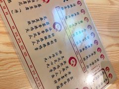 -藤原肠粉店