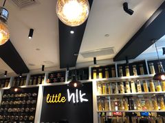 -little hlk 小饿龙(浦东嘉里城店)