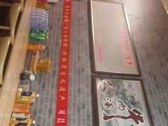 -青州府金砖牛肉煎饼