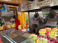 -秋栗香(地安门店)