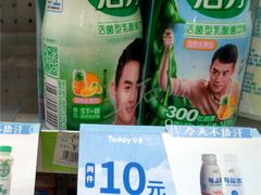 -today便利店(汉街店)