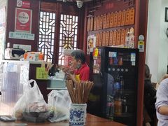 -荣阳楼(山塘街店)