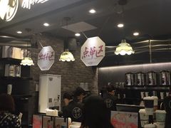 -茶理宜世(东方宝泰店)