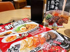 -味千拉面(广州金沙永旺梦乐城店)