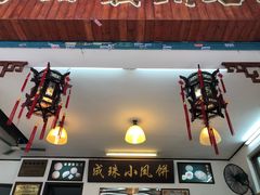 -成珠小凤饼(南华中路店)