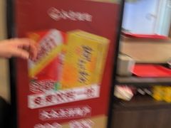 -永丰面馆(汉口路店)