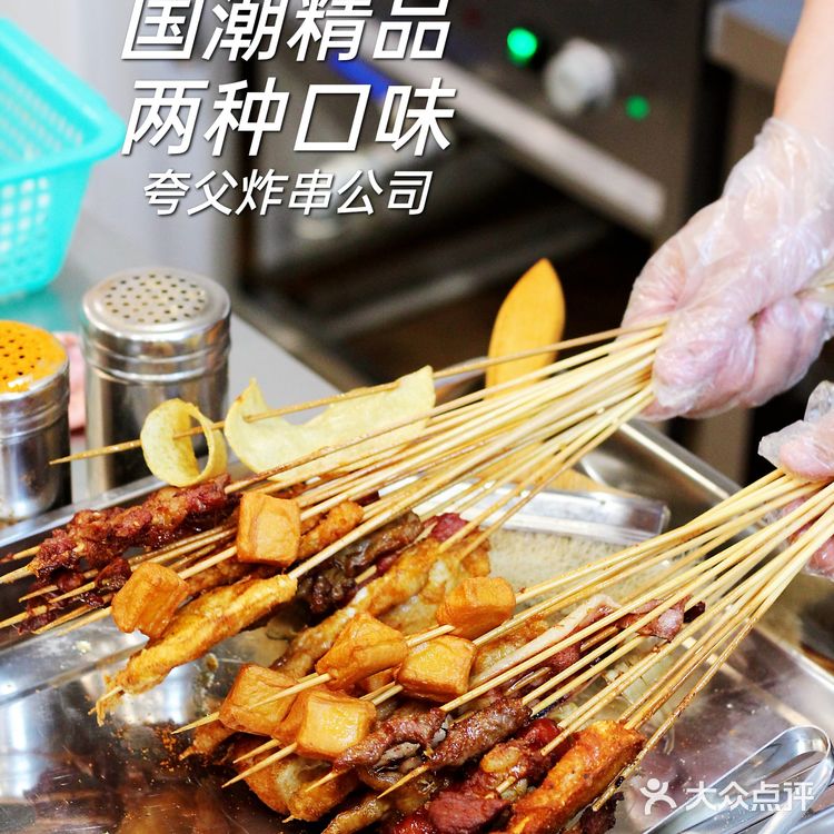 好吃不贵的国潮炸串!黄金大里脊带你回味小时候的味道!