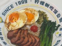 -柠檬树茶餐厅(海雅缤纷城店)