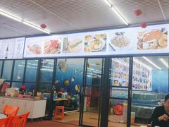 -红月湾海鲜饭店•沙滩海景(双月湾店)