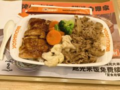 -吉野家(吉野家冰山慧谷店)