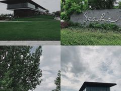 -云里小坐·海泉湾·团建·宴席·下午茶(金堂海泉湾店)